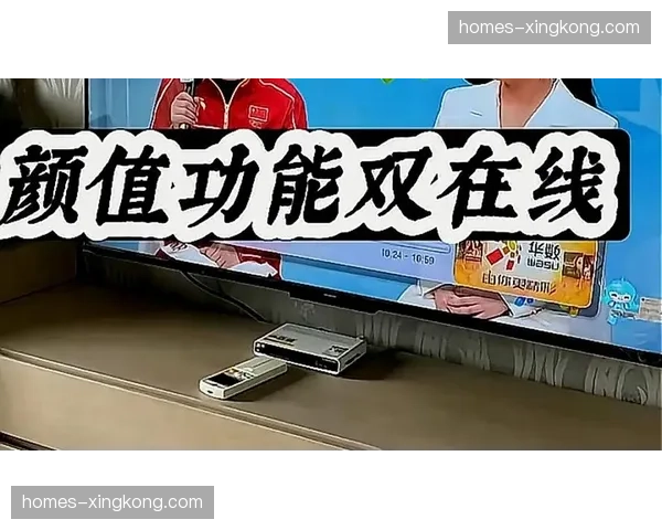 多屏互动协议在本季更新 支持手机与电视深度协同